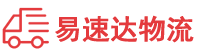 永州到武川县物流公司